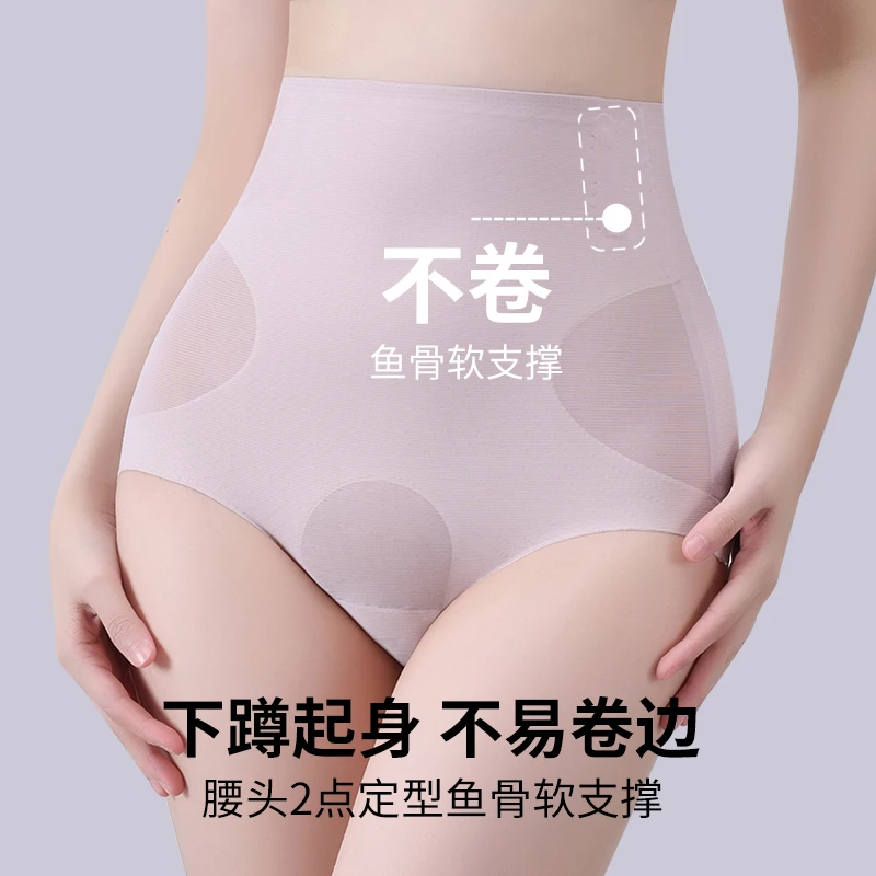 塑身美体收腹裤单件