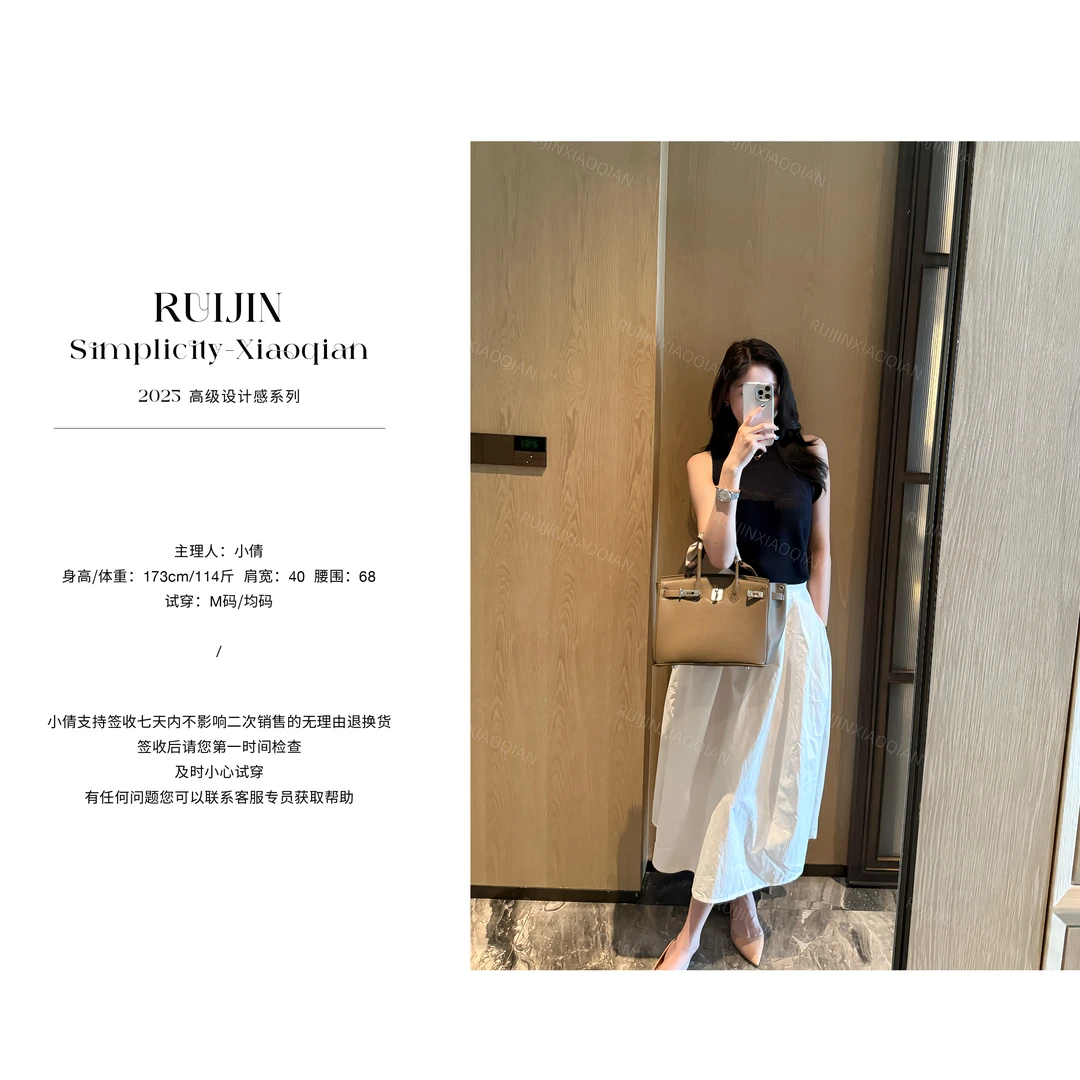 【RUIJIN】休闲简约宽松夏季半身裙气质法式小香风百搭韩版时尚气质