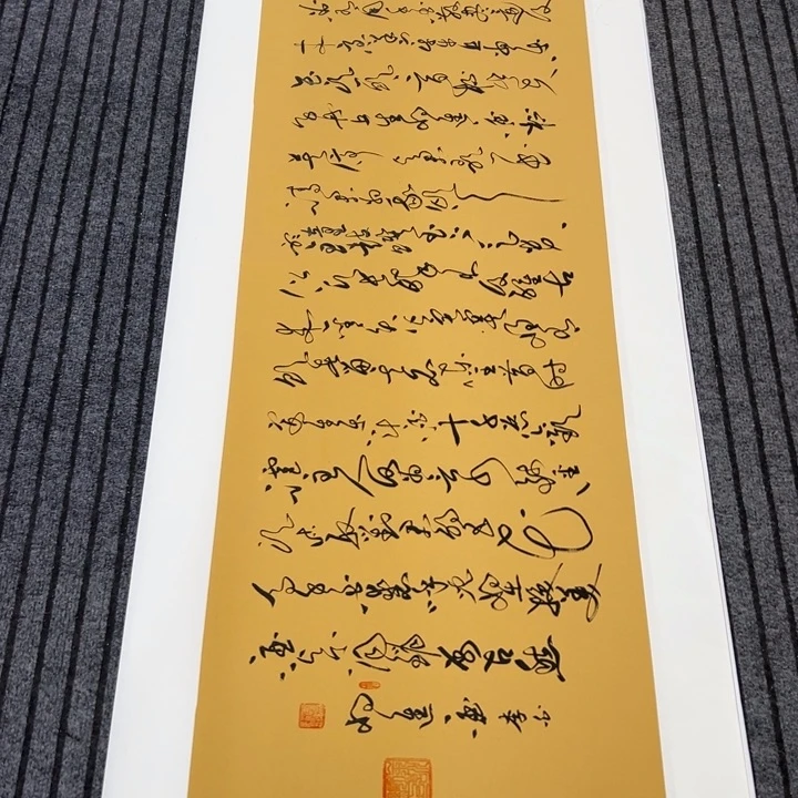 书法书法作品将进酒