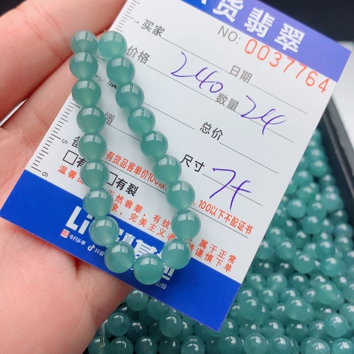 未镶嵌手链翡翠多样性
