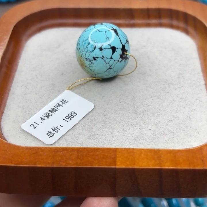 绿松石未镶嵌手链