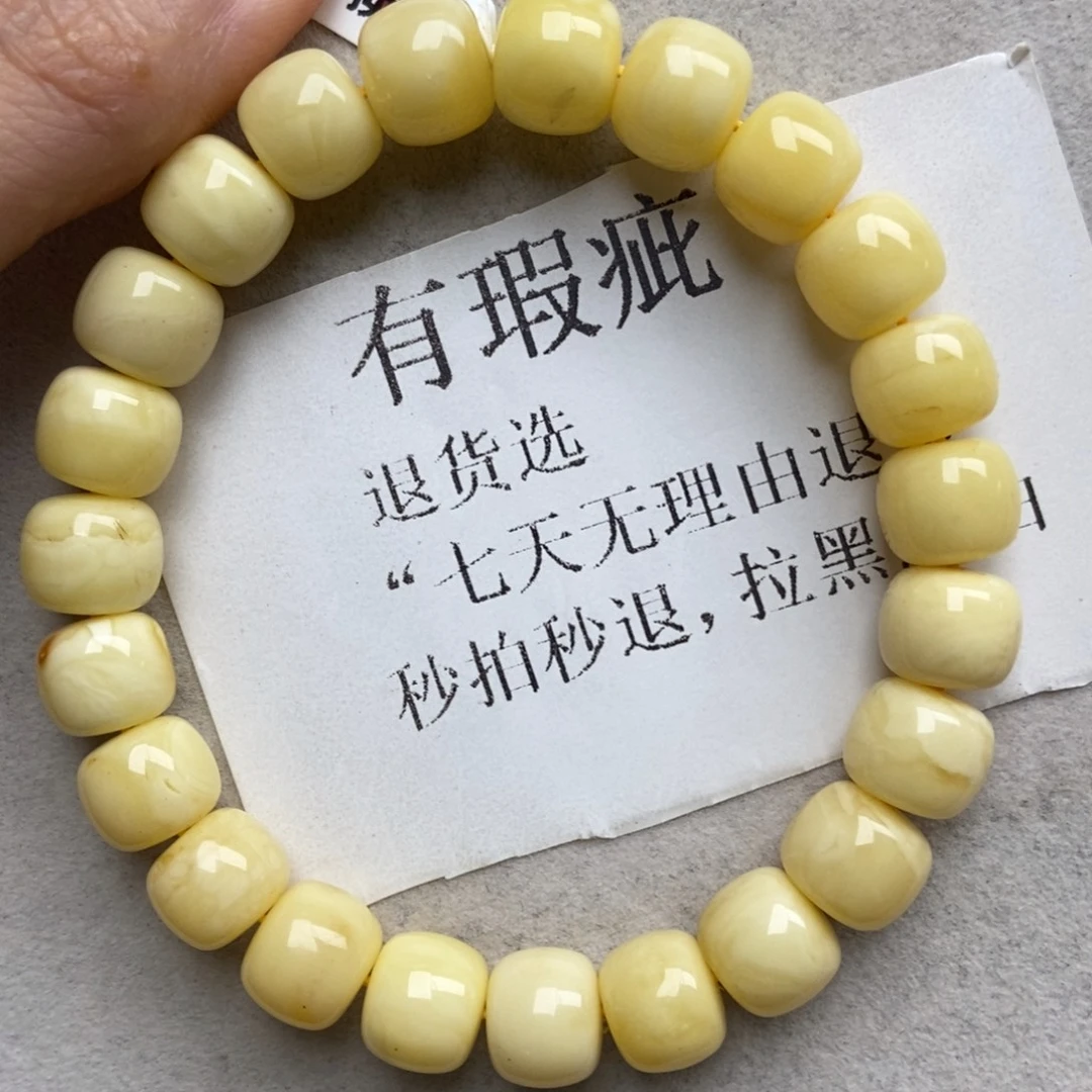 琥珀未镶嵌珠宝奇石29