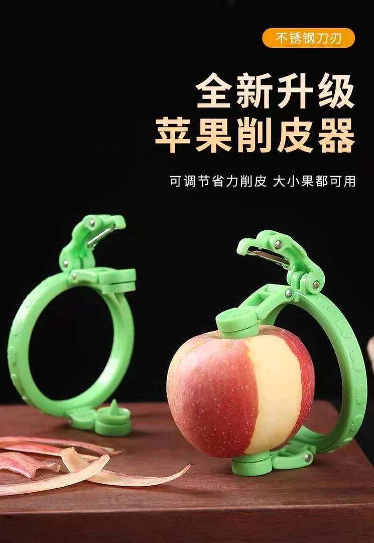 果皮削皮刀新型水果专用削皮工具家用苹果刮皮刨子多功能削梨神器