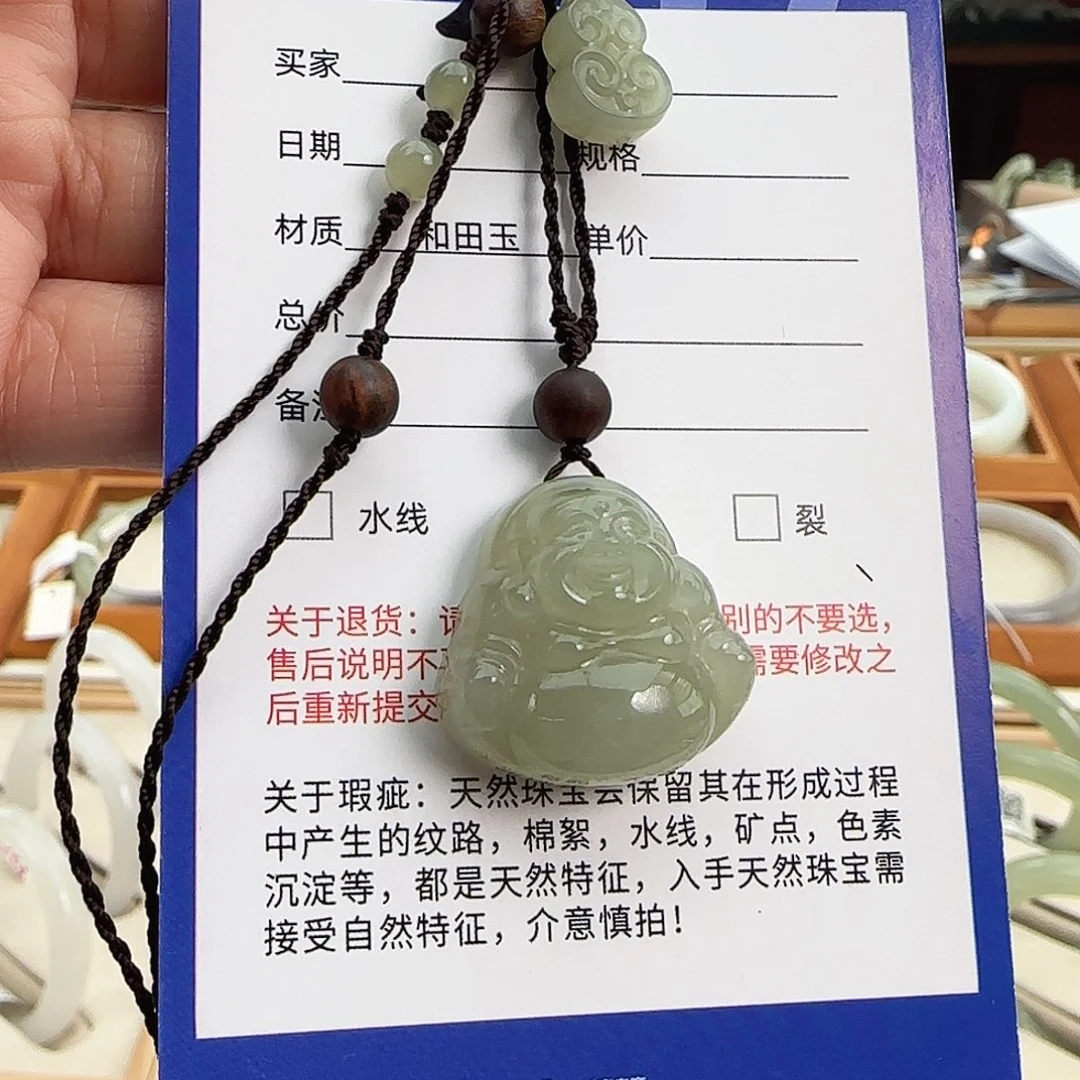 不****和田玉未镶嵌颈饰