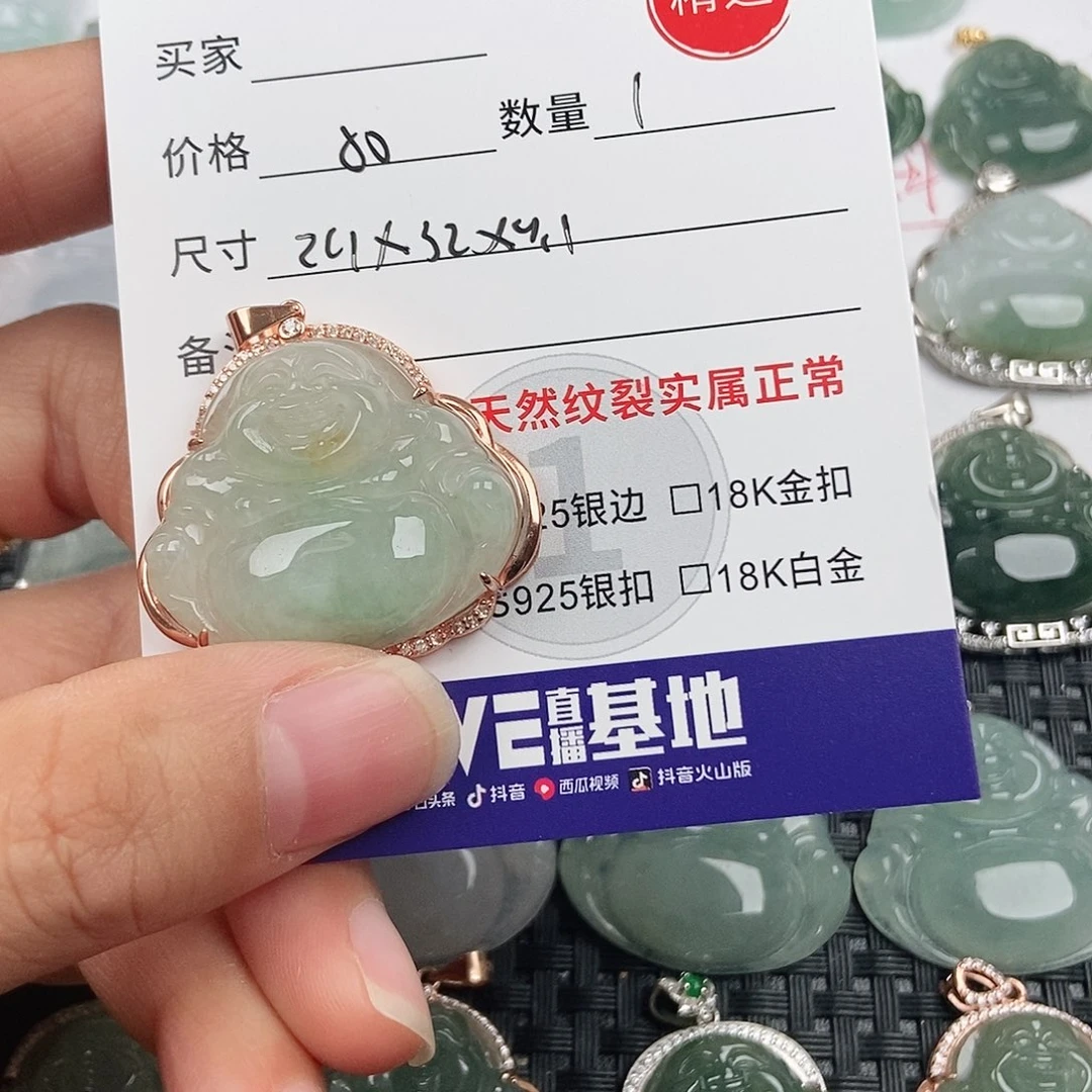 翡翠银S925镶嵌颈饰