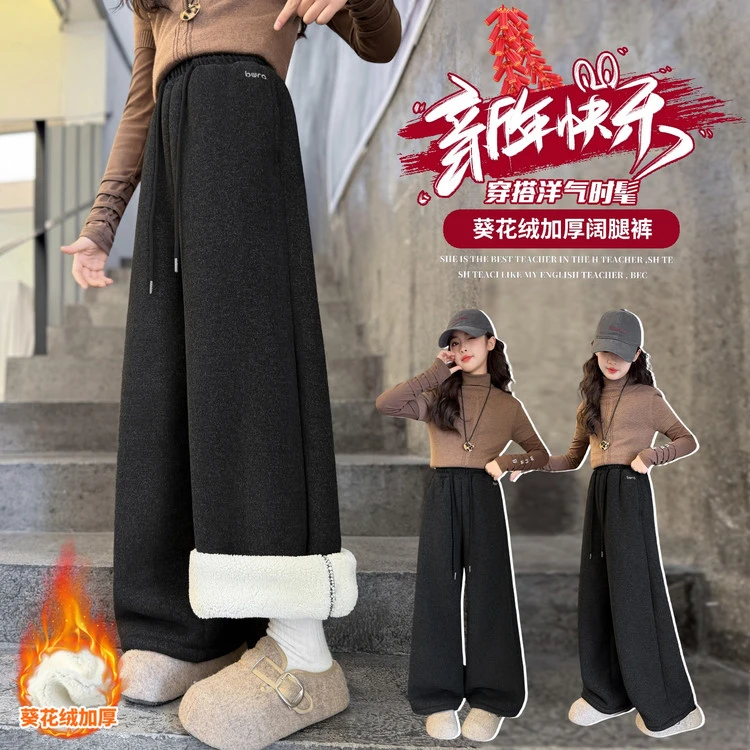 女童亲子同款25年冬季新品外穿加绒加厚时髦阔腿裤显瘦保暖