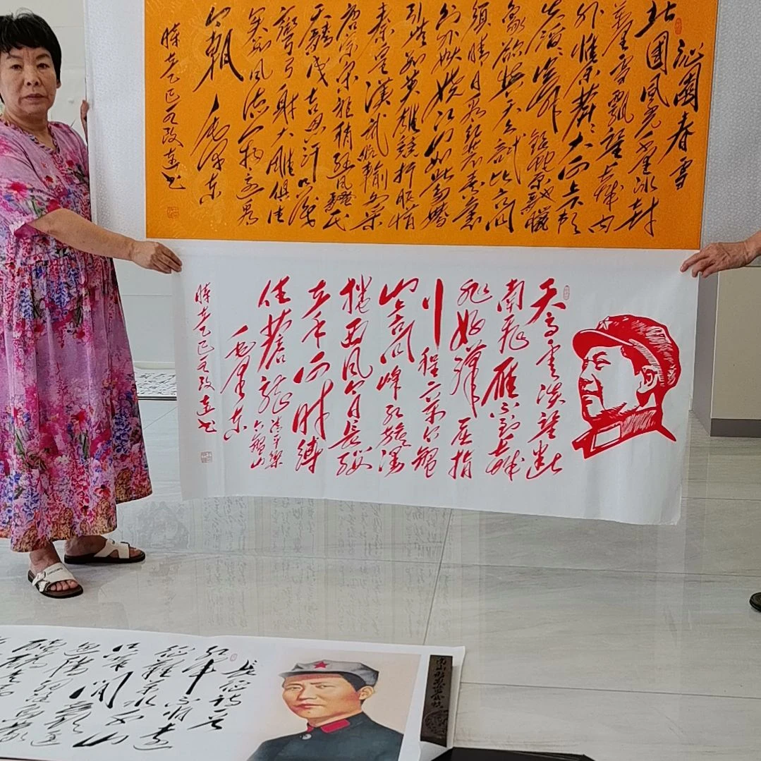 书法沁园春雪＋清平乐六盘山书法作品两幅