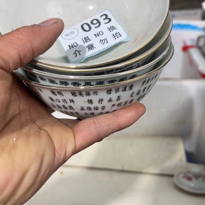 董***舒手工艺品琉璃工艺品摆件工艺品