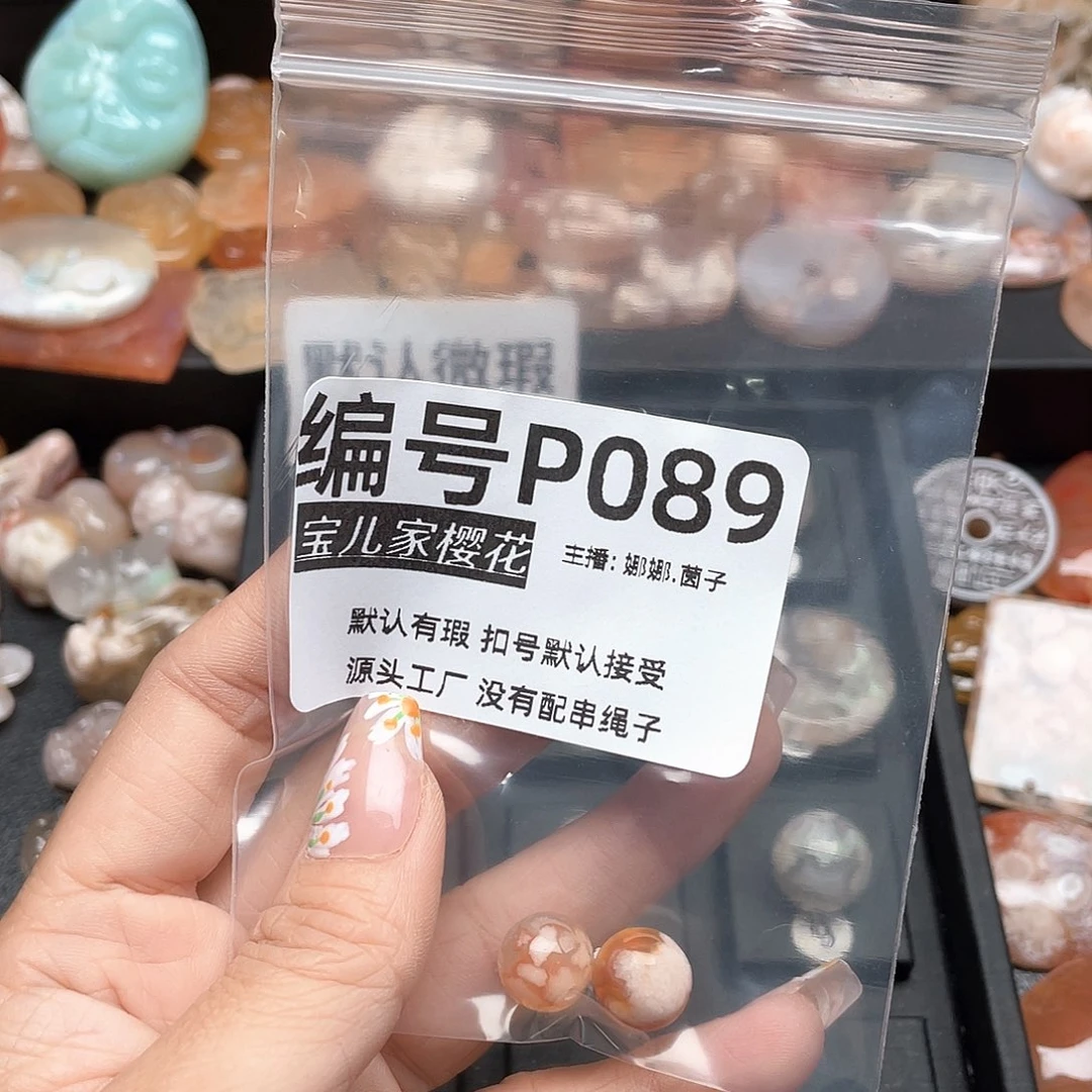 合金颈饰玛瑙/玉髓西***子