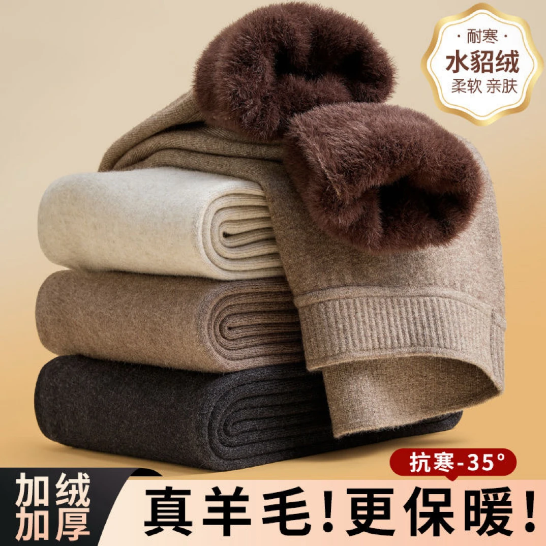 加厚加绒温暖羊毛保暖裤贴身柔软男女士高腰羊毛裤保温锁暖打底