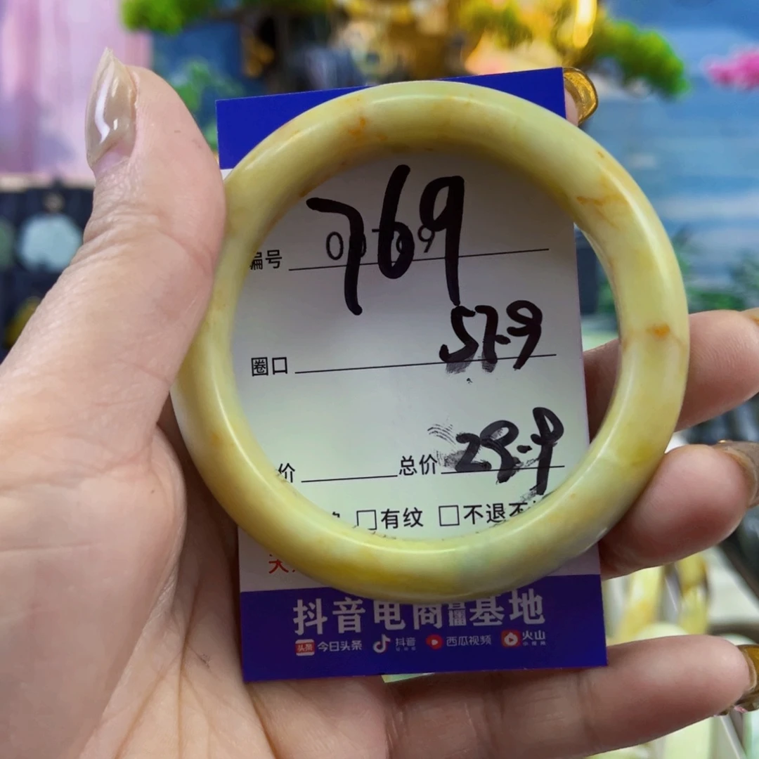 蛇纹石玉手镯未镶嵌?**?