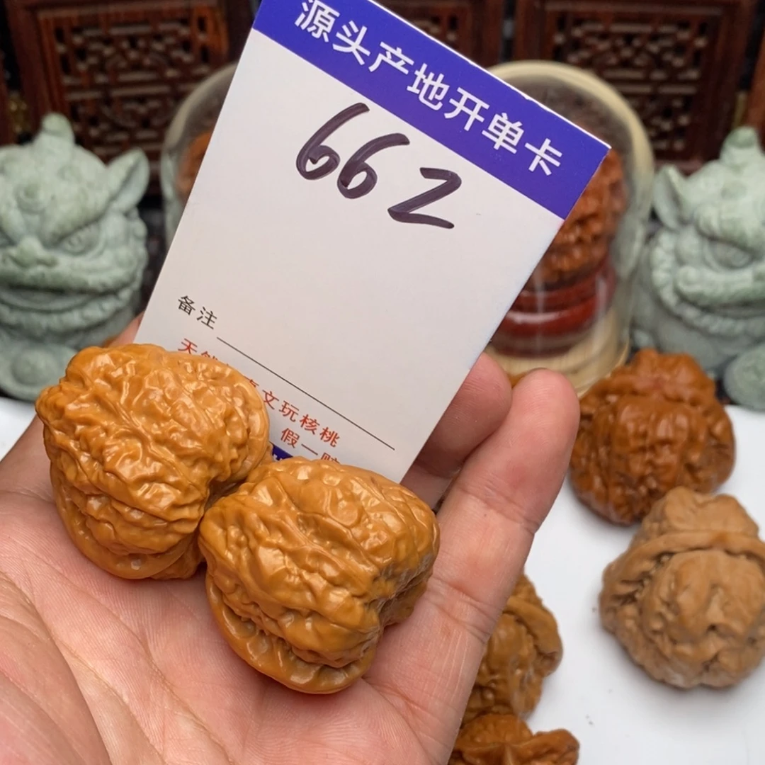 吊坠文玩核桃核桃