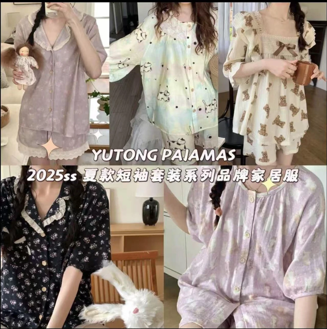 按编码下单【A01-A99】春夏季睡衣家居服