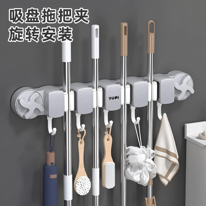拖把夹吸盘免打孔壁挂强力拖把挂钩浴室卫生间阳台拖布收纳拖把架