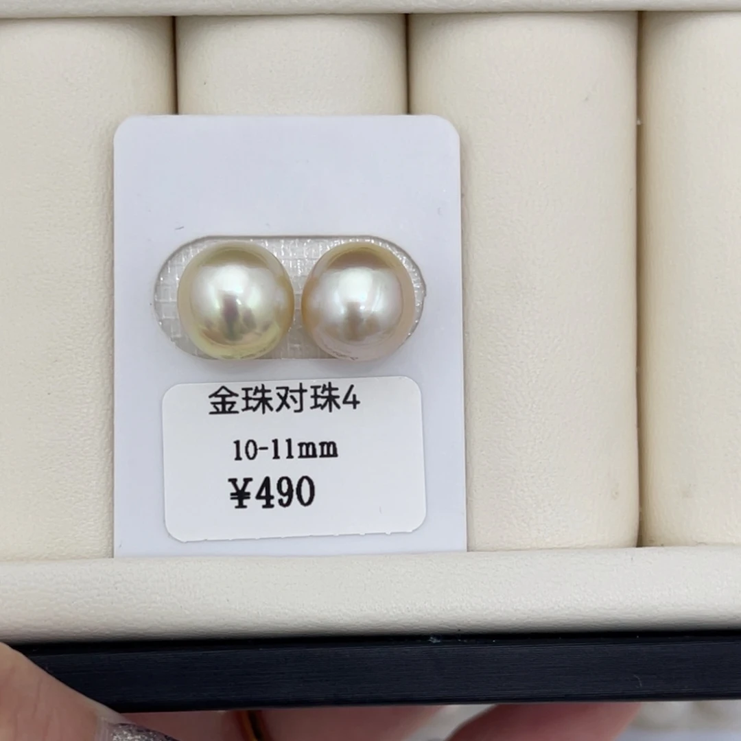 海水珍珠裸珠10-11mm 金珠裸珠对珠15号