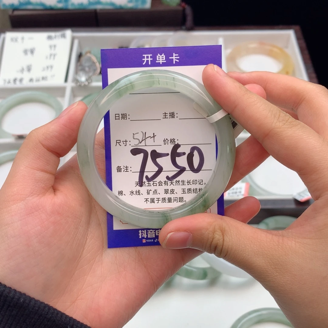 老***猫石英质玉未镶嵌手镯