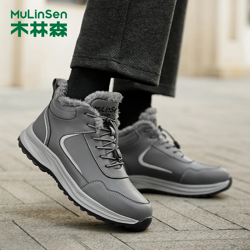 木林森雪地靴加厚男女冬季保暖棉靴情侣款老人鞋加绒男鞋妈妈鞋