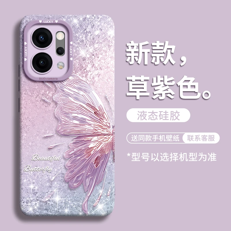 适用oppoReno15pro手机壳Reno14pro网红新款女神款高级奢华手机壳