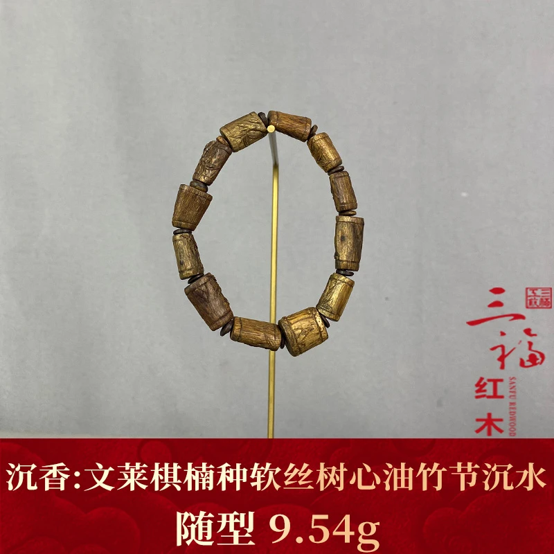 124488 文莱棋楠种软丝树心油竹节沉水 沉香