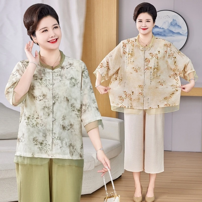 120-240斤特大码妈妈装夏季休闲薄款两件套女装中老年上衣+裤子