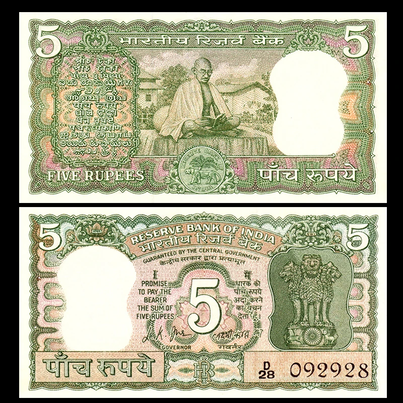 全新初版首签 印度5卢比 1969年纪念钞 原厂针孔 外币收藏保真