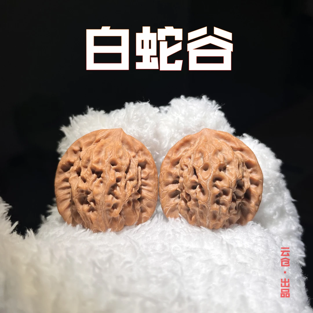 YC0913-21【2025新果全品白蛇谷】文玩核桃手把件 涞水好物