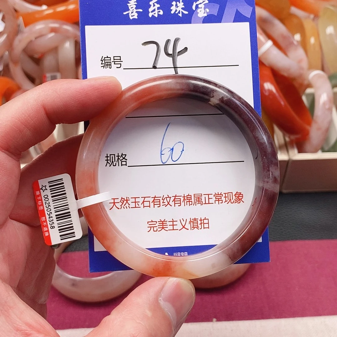 未镶嵌手镯石英质玉（金丝玉）