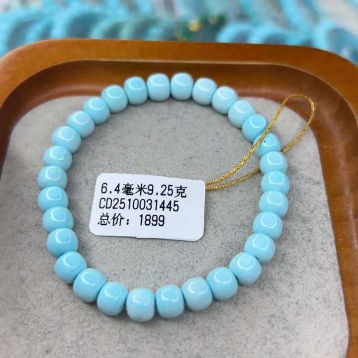 叁***陆绿松石未镶嵌珠宝半成品