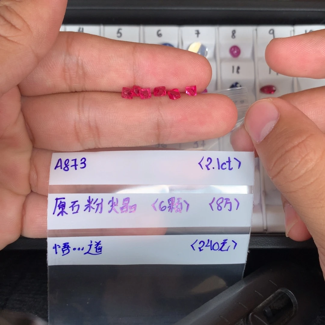 未镶嵌尖晶石珠宝半成品悟**道