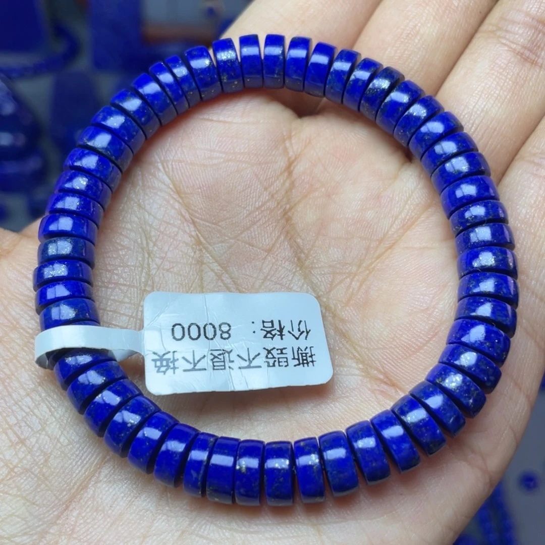 青金石未镶嵌8×3mm直切药片手串