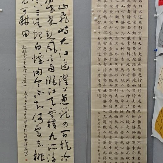 李永坤老师精品书法作品