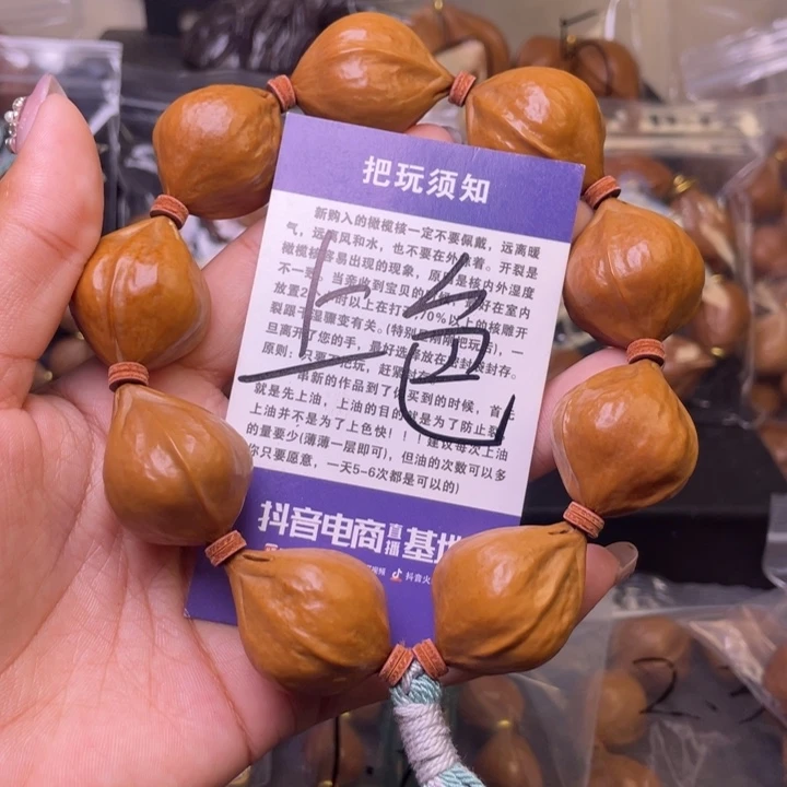 手串/手链橄榄核橄榄核2.5、100