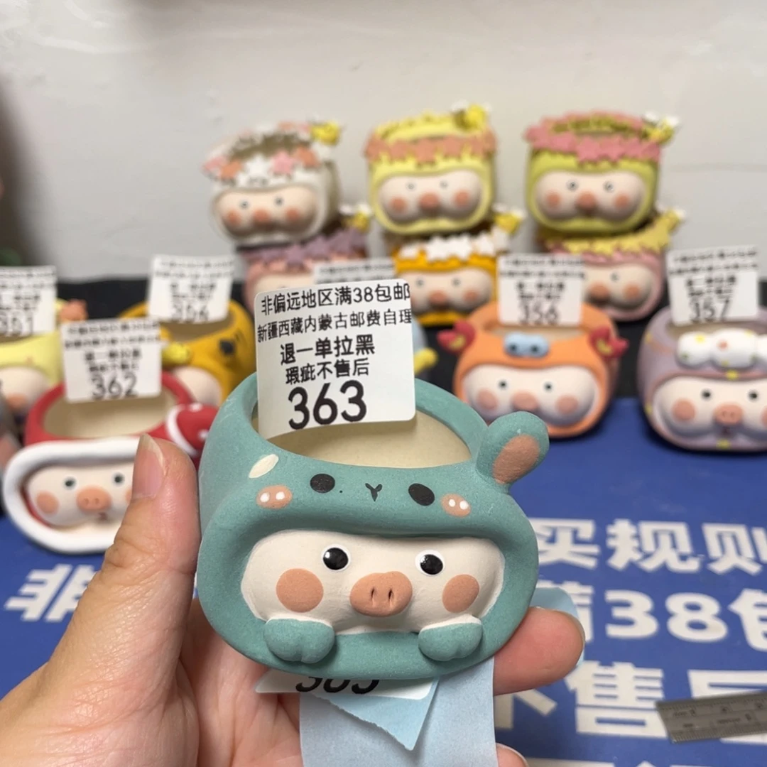 微瑕特价不退不换363