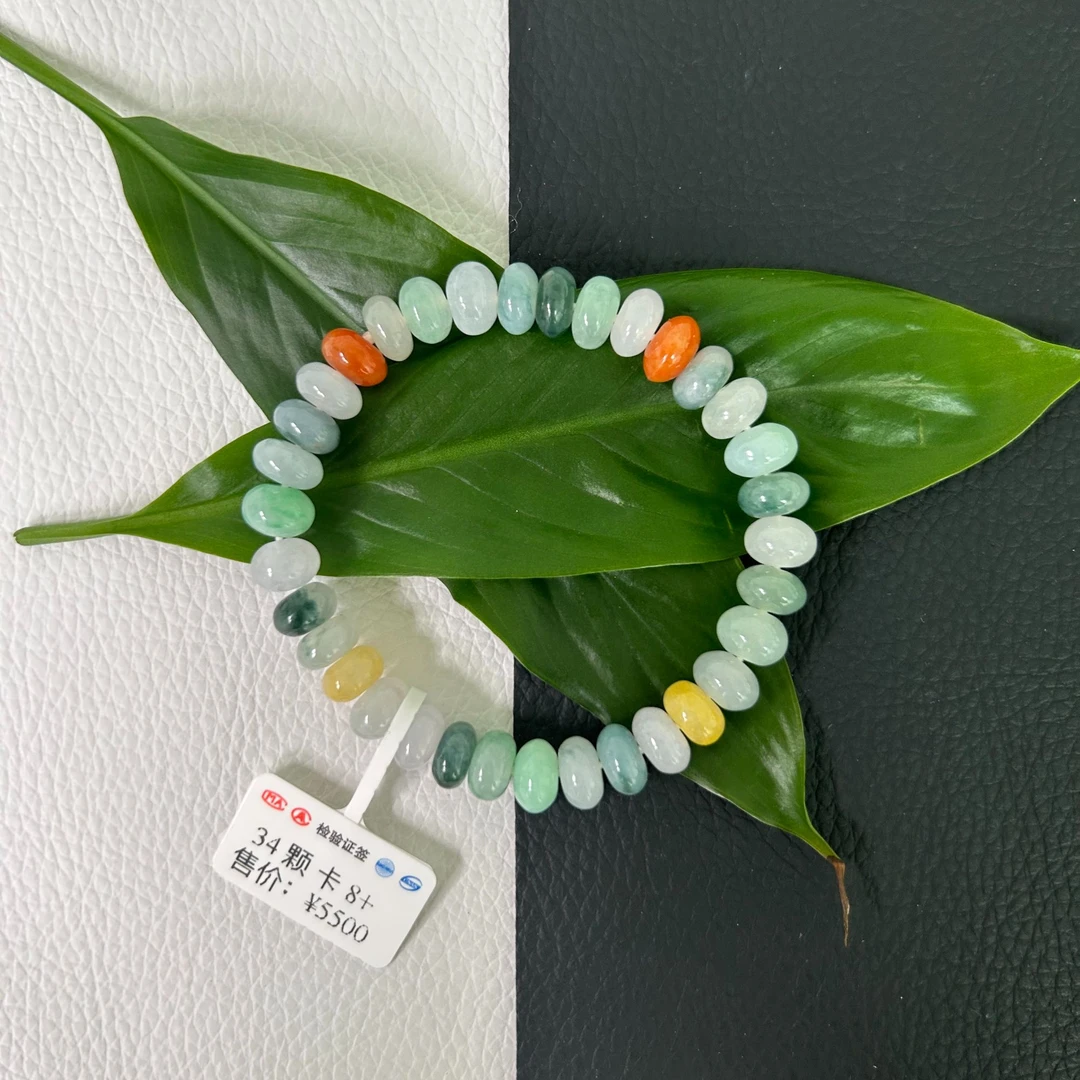 缅甸翡翠a货冰种多宝鼓珠手链卡8mm彩色渐变算盘珠