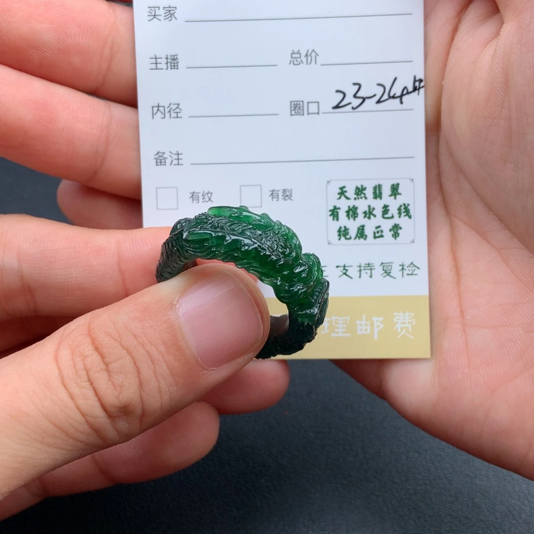 未镶嵌戒圈翡翠戴*翡翠