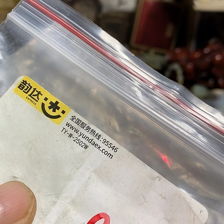 光***缘吊坠龙脊菩提喜乐购专项链接