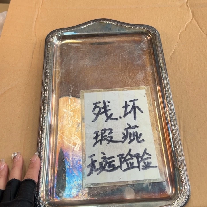 谢谢你的关心和支持我