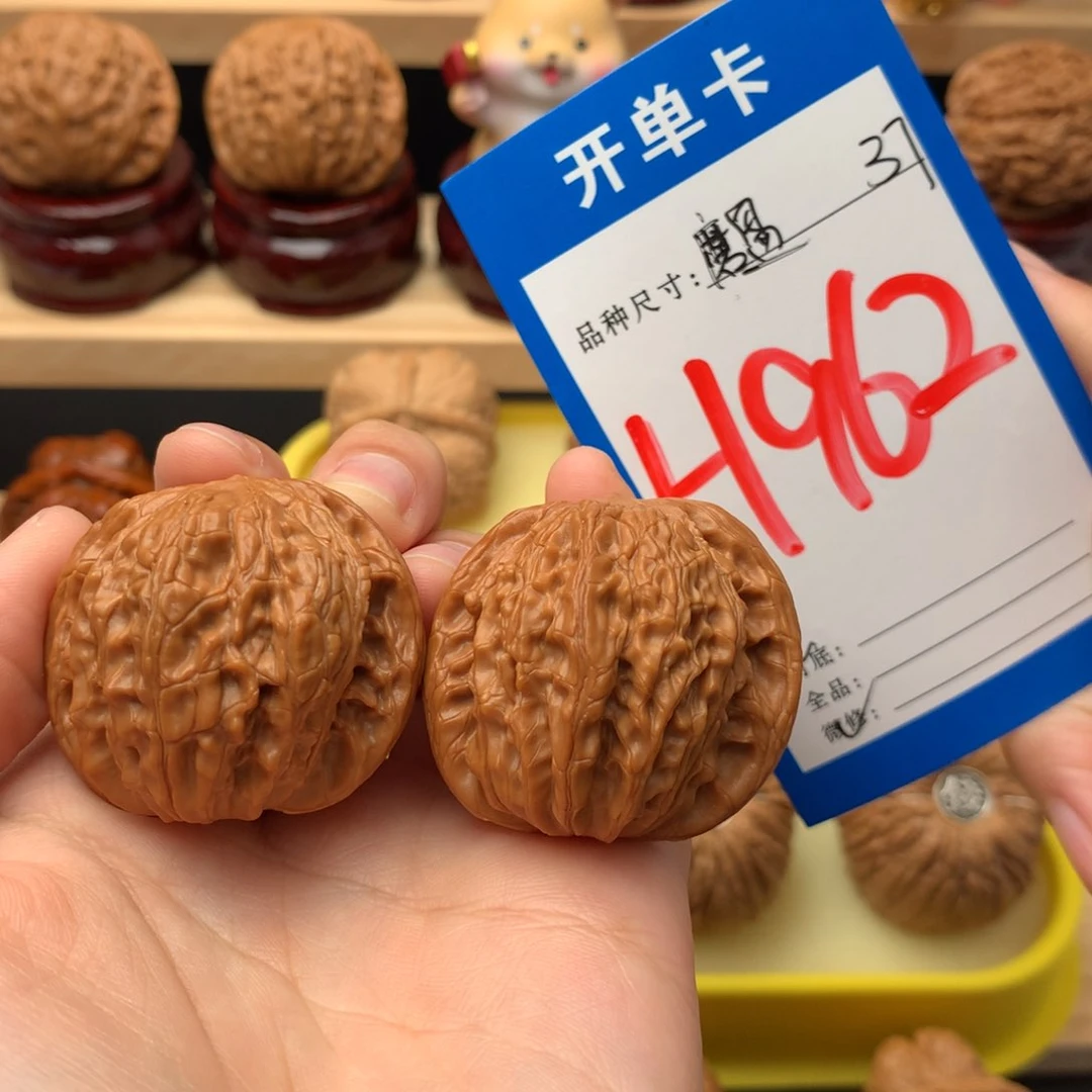 吊坠文玩核桃37 磨盘