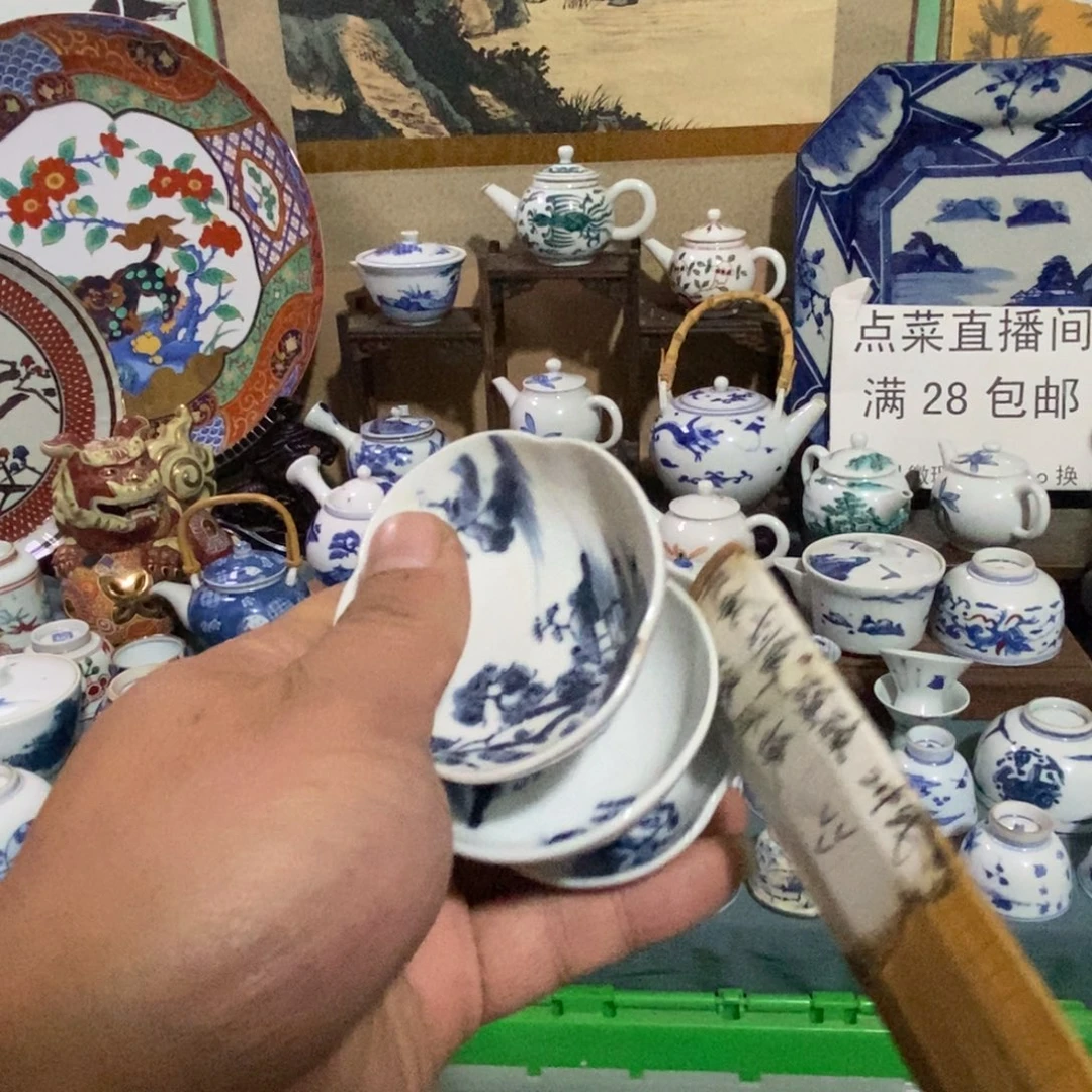 舶来瓷器满28包邮当日凑单