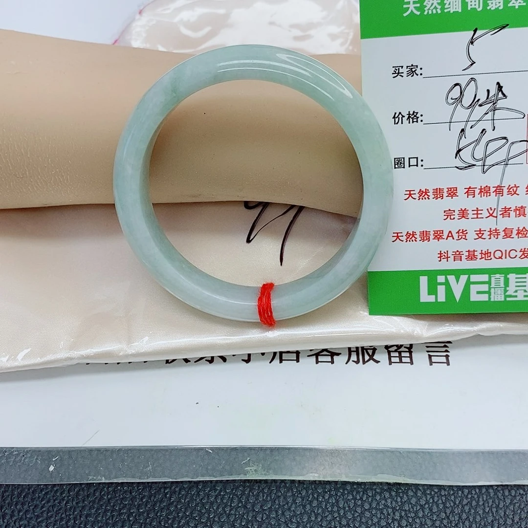 未镶嵌手镯翡翠天然翡翠5