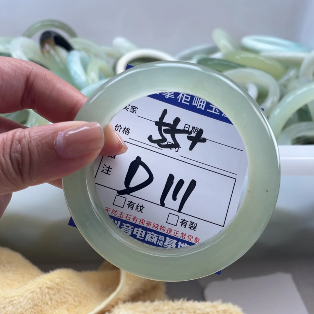 岫玉未镶嵌手镯手镯