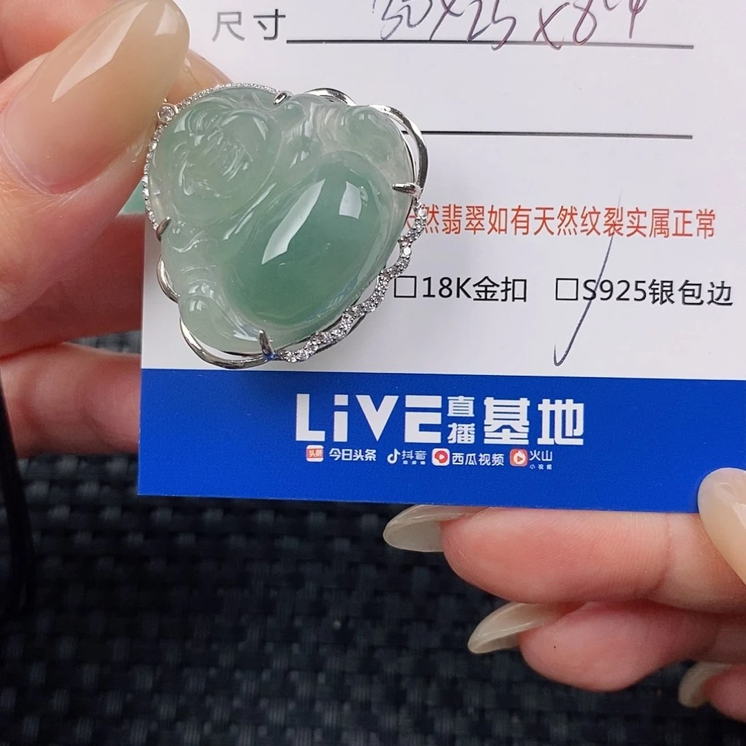 颈饰银S925镶嵌翡翠吊坠