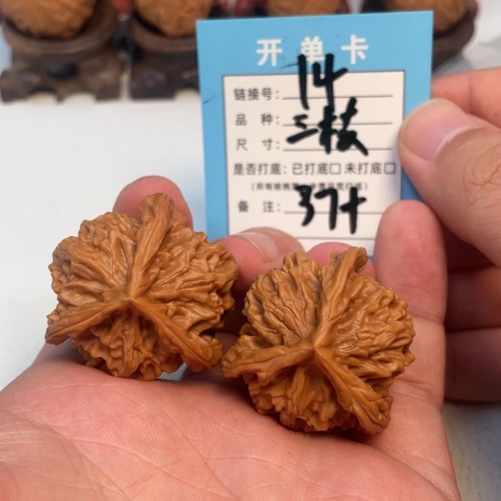 吊坠文玩核桃核桃