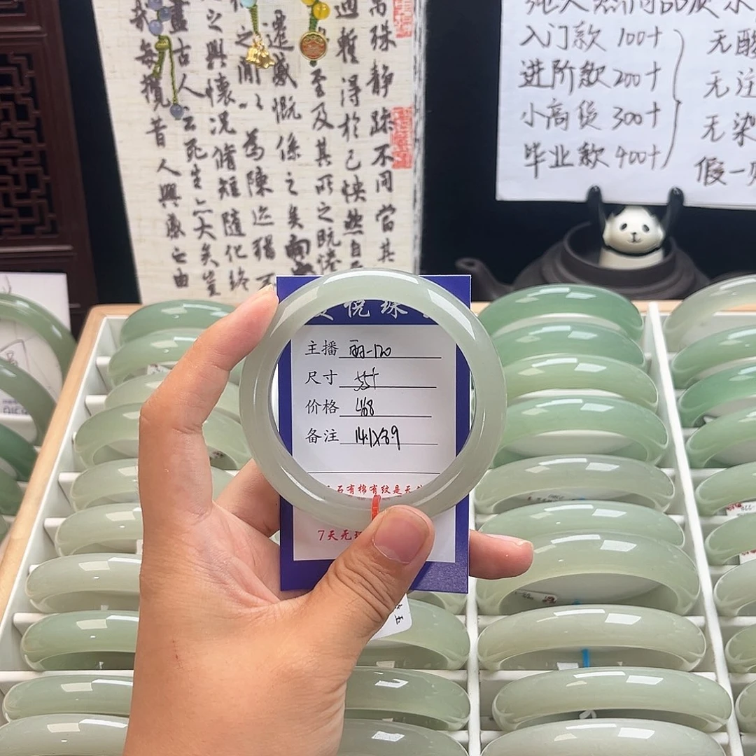 未镶嵌手镯石英质玉果*