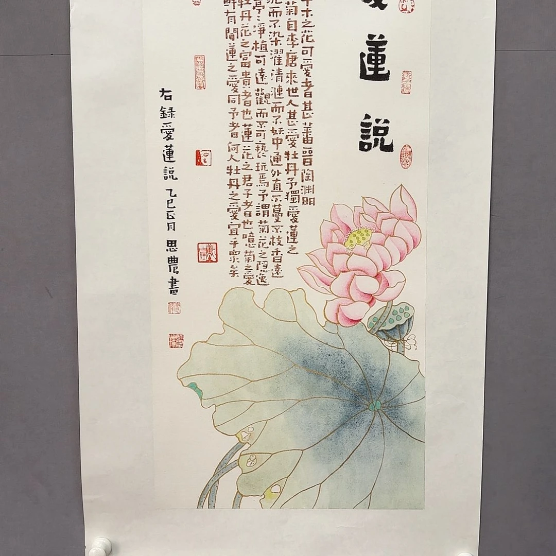 国画亲笔手绘原创