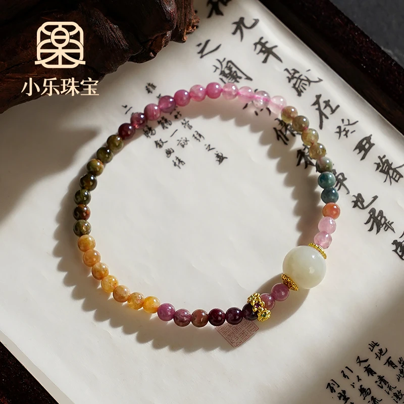 必定有喜碧玺单圈和田玉女式手链多样性发一-10215
