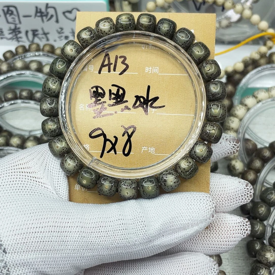 星月菩提吊坠A墨黑冰