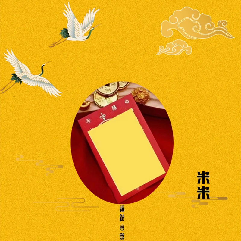3号老师推荐米米腰包手绘卡生肖挂饰