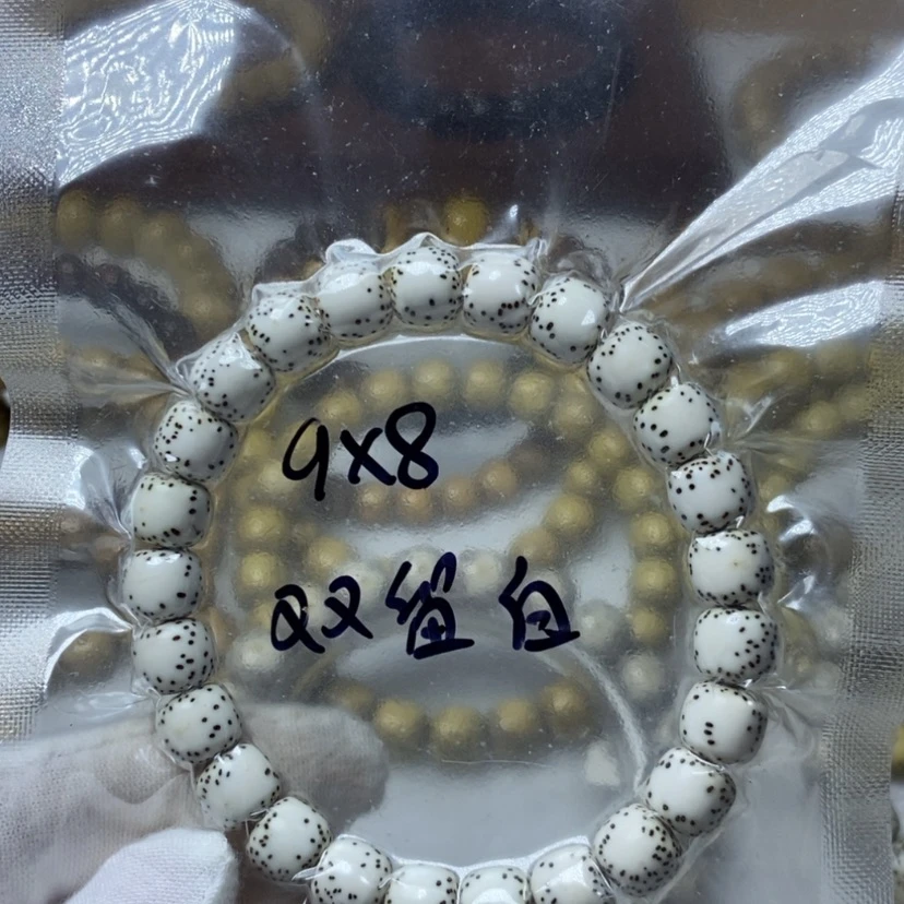 【闪购商品】星月菩提吊坠双留白9/8