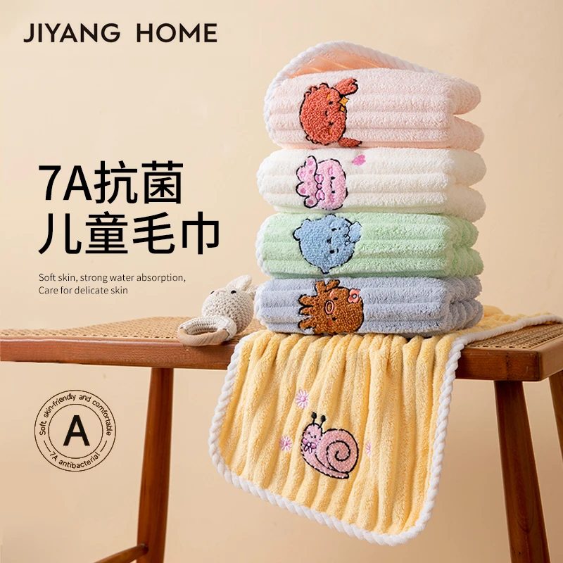 冀阳儿童小毛巾柔软吸水不掉毛洗脸卡通面巾